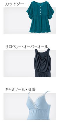 アマゾン マタニティ